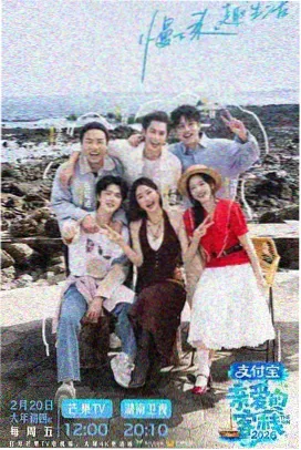 中文字幕av在线综艺娱乐